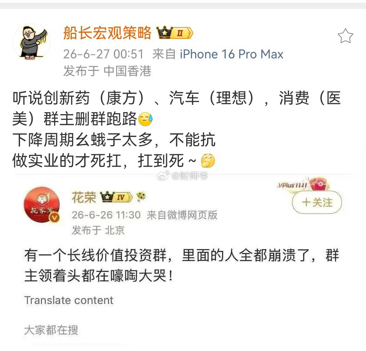 国产存储利好来了老登们确实亏的惨不忍睹了。6月份是Ai硬件、存储赚的钱最多的一个