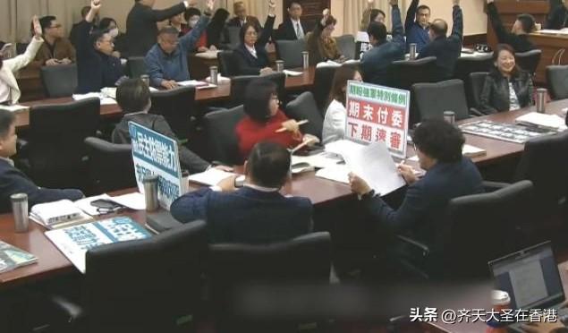 台湾省军购特别条例蓝营版本有歧见 ？蓝营明召开党团大会讨论！

立院将于周五（6