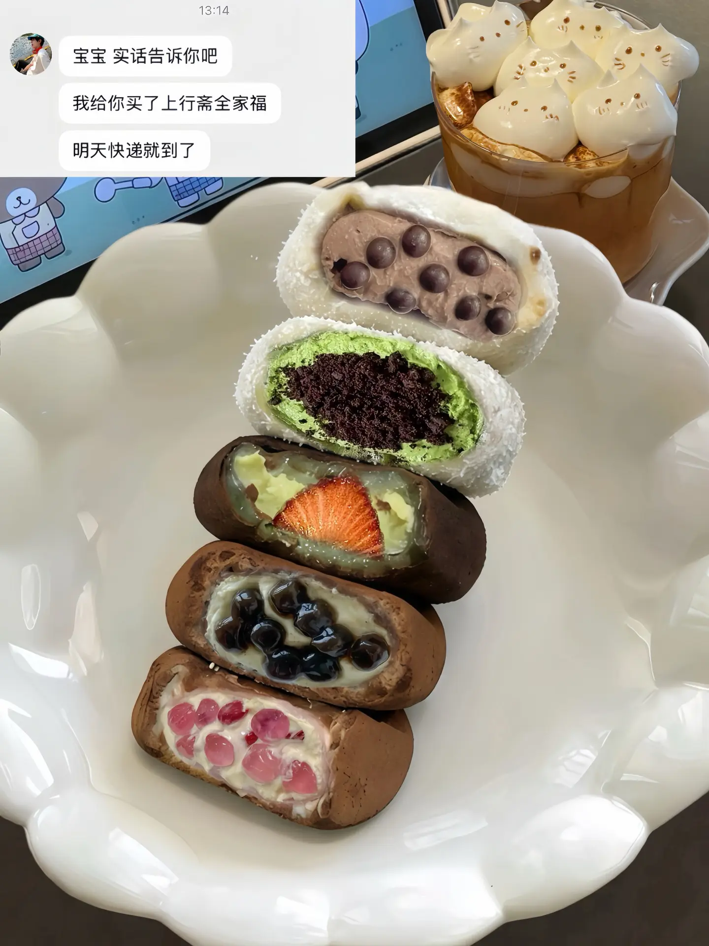 感谢好朋友买的ʕ •ᴥ•ʔ上行斋全家福礼盒🥰