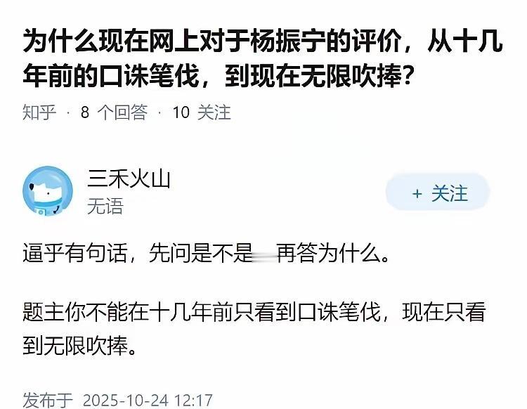 因为十几年前他是美国人，后来是中国人了。（网友海纳百川有容乃大）