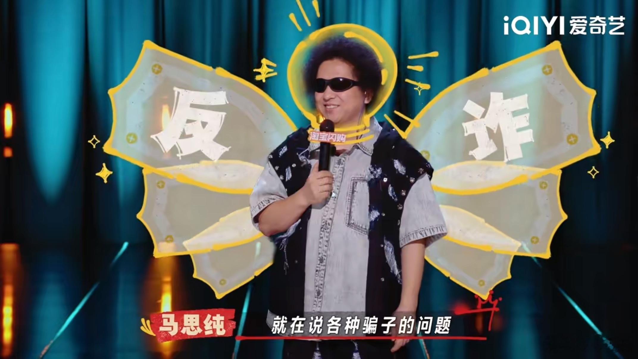 马思纯说黑灯是反诈天使 黑灯怎么每次都能找到这么鲜活的切入点来讲诈骗，感觉下一秒