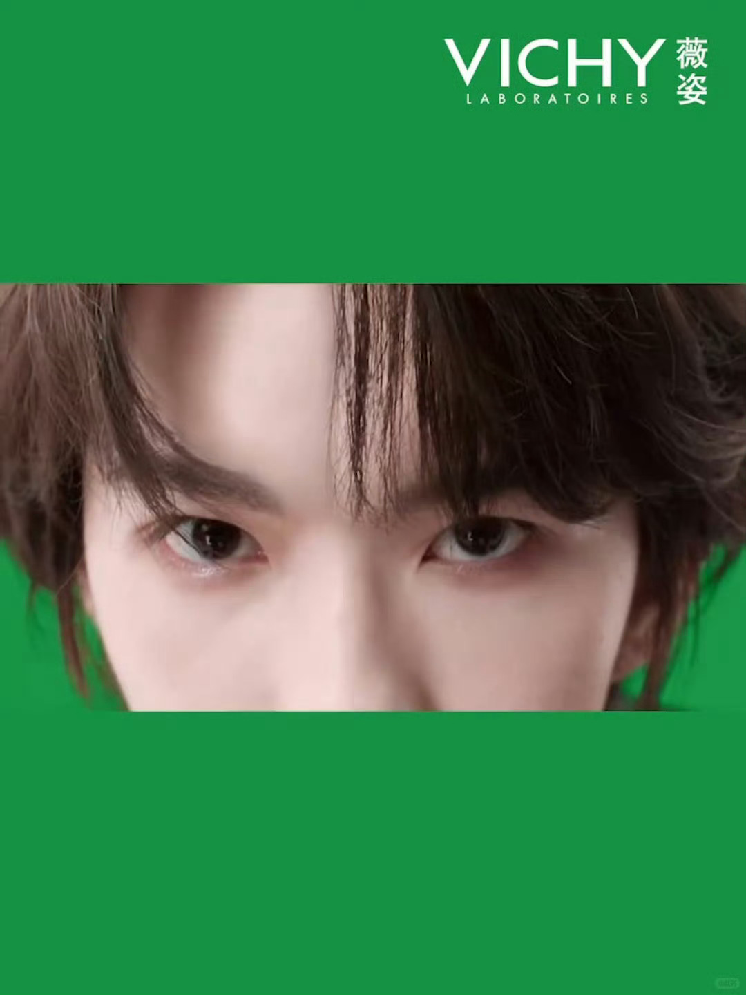 马柏全和薇姿 双厨狂喜！22号10点锁定薇姿天猫官方旗舰店！欧莱雅大厂底蕴加持，