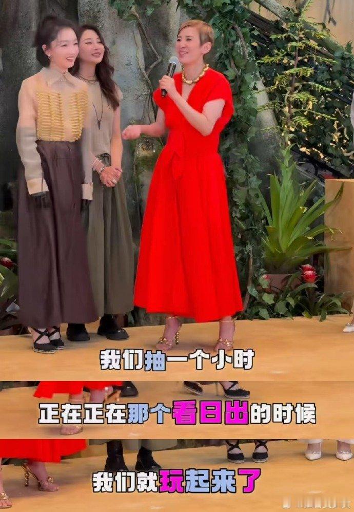 吴君如e人闯入i人堆花少8花儿与少年 谁被吴君如这段萌到，e人闯进全员i人堆挨个