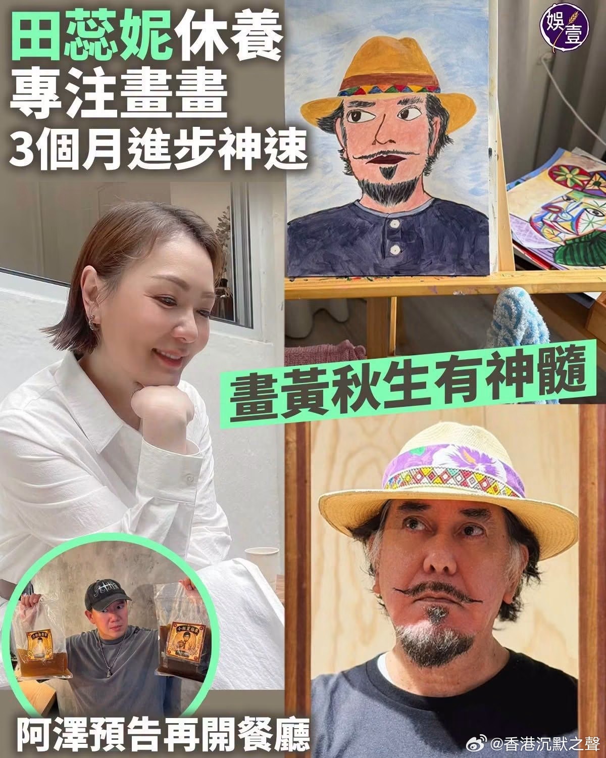 一丘之洛？🤔 