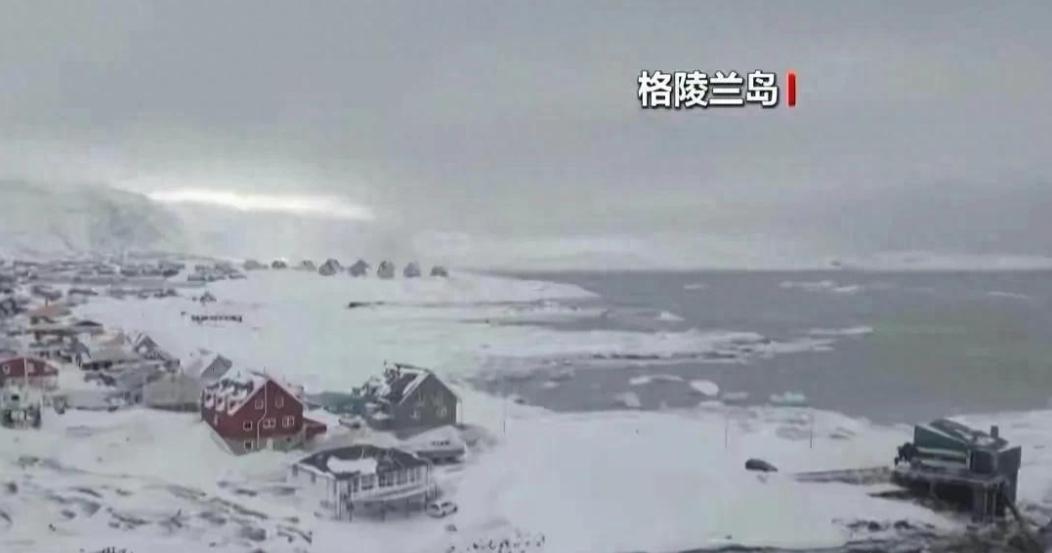 历史在孕育一个超级美国同时也在孕育一个超级中国，美国人很快就会吞并格陵兰，当下历