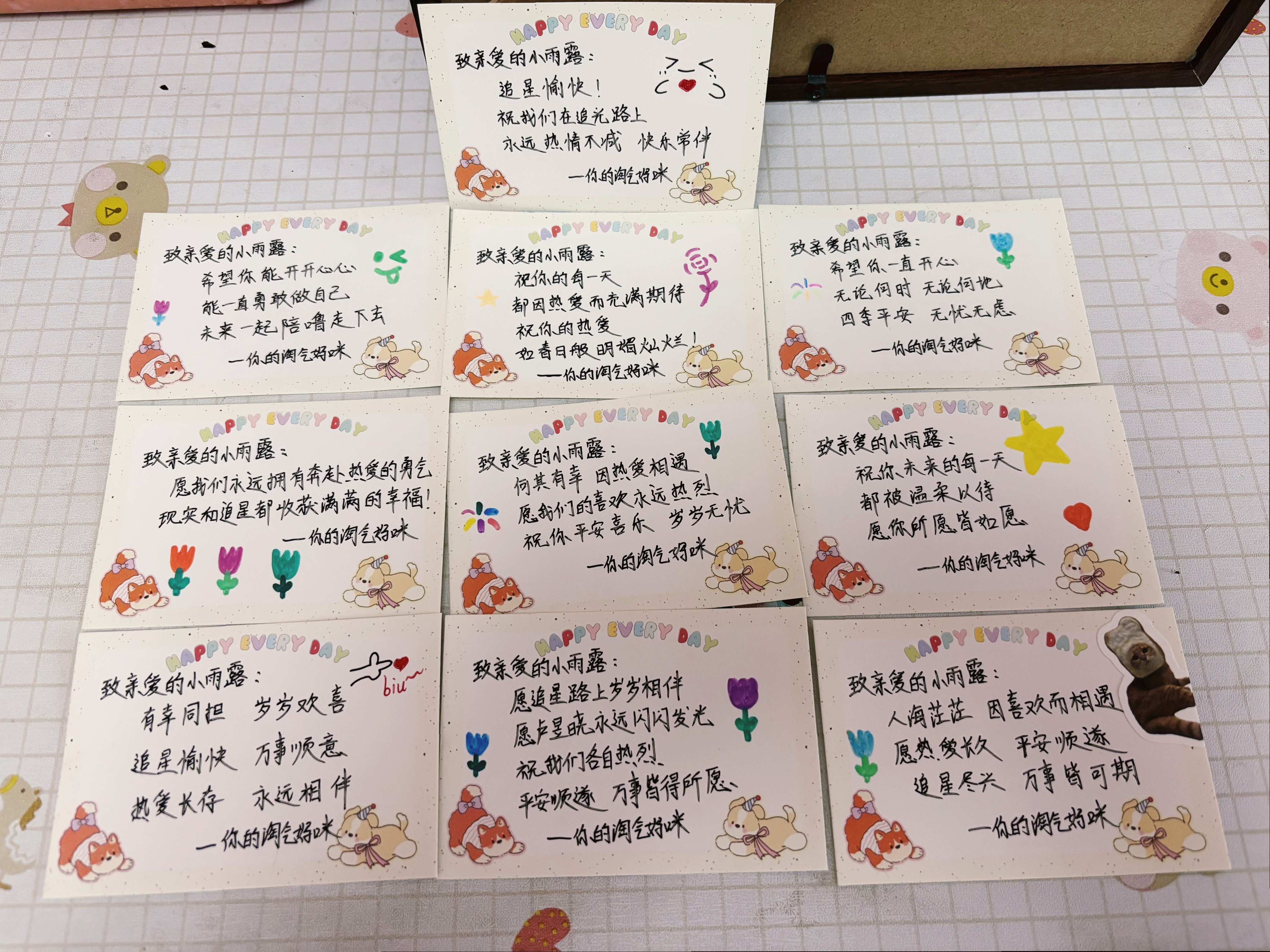 卡片写完了物料还没做完[泪奔] ​​​