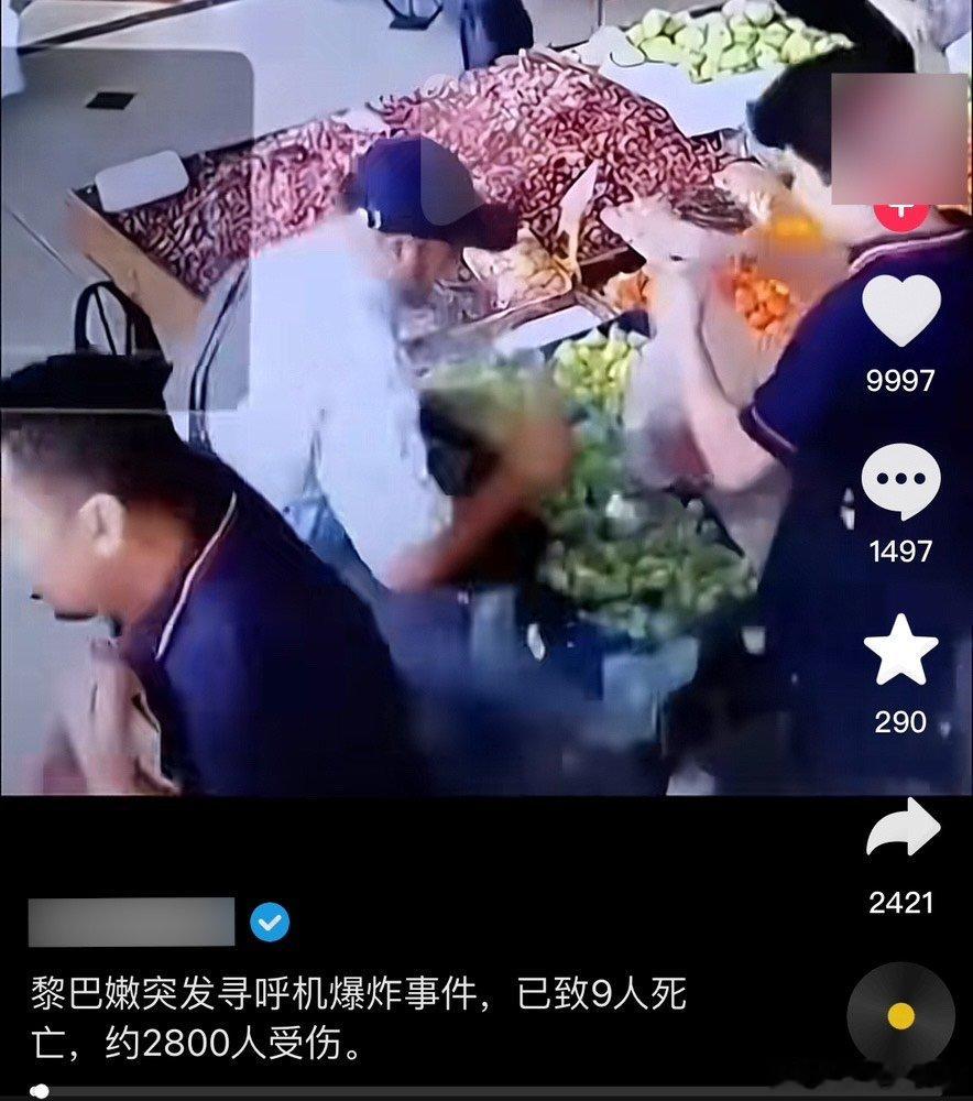 #民间艺术观察# ​​​