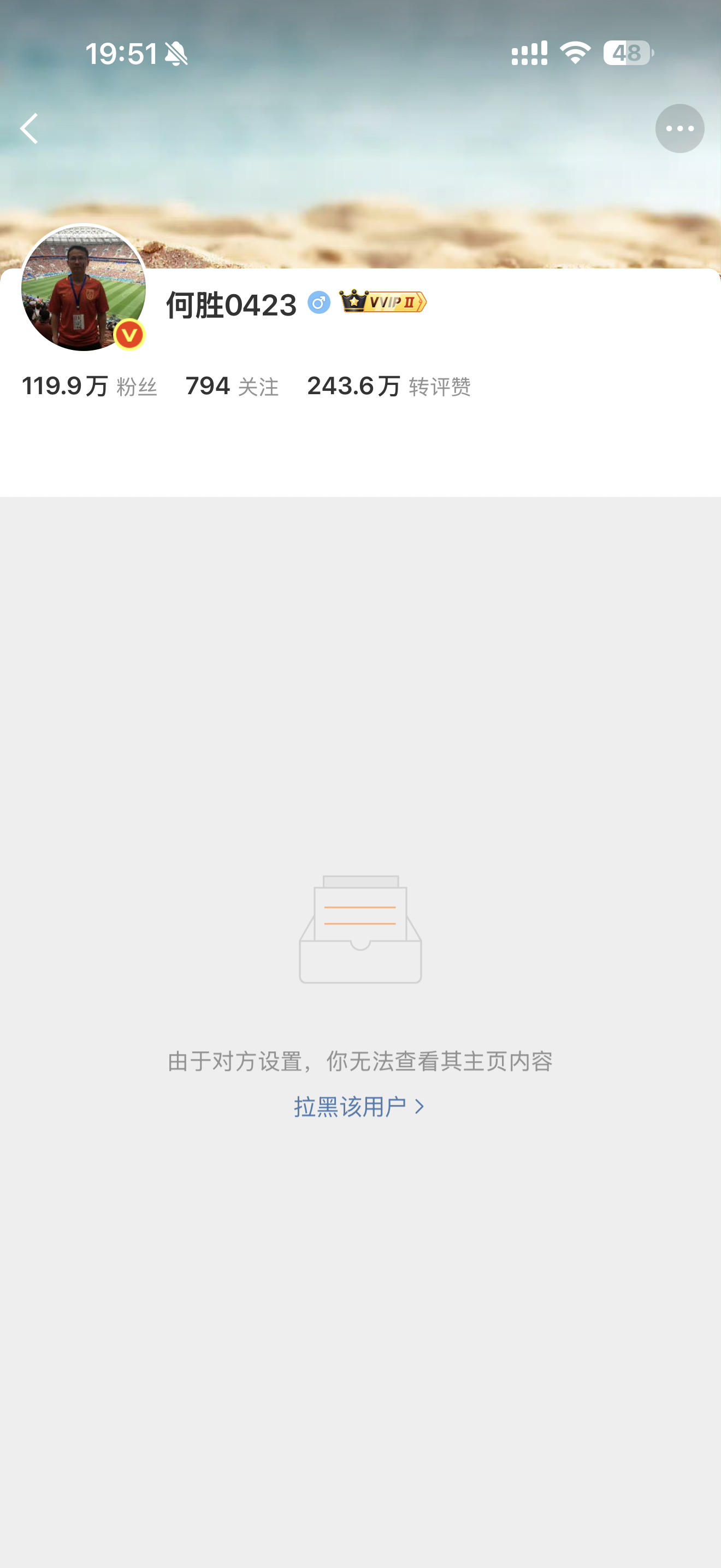 这么讲就受不了了？都当网络是没有记忆的？上海申花