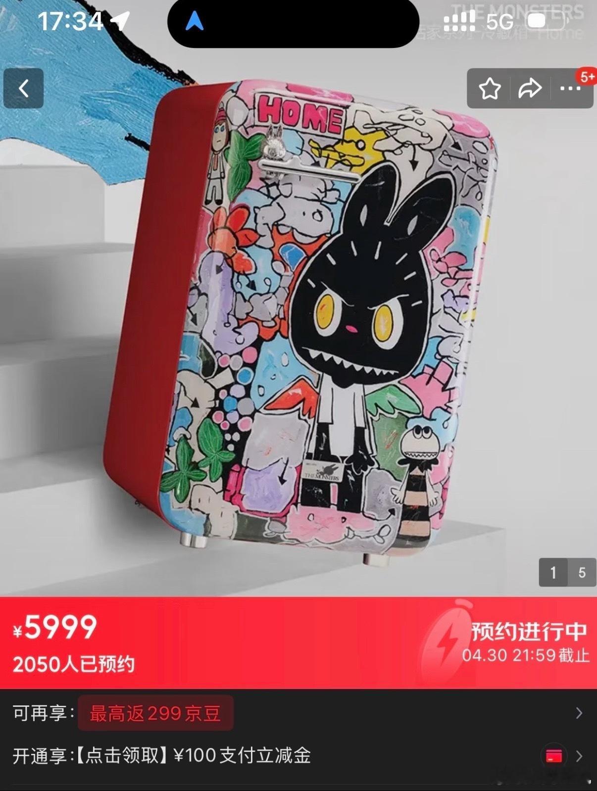 LABUBU冰箱溢价3000元泡泡玛特跨界推出首款家电，THE MONSTERS