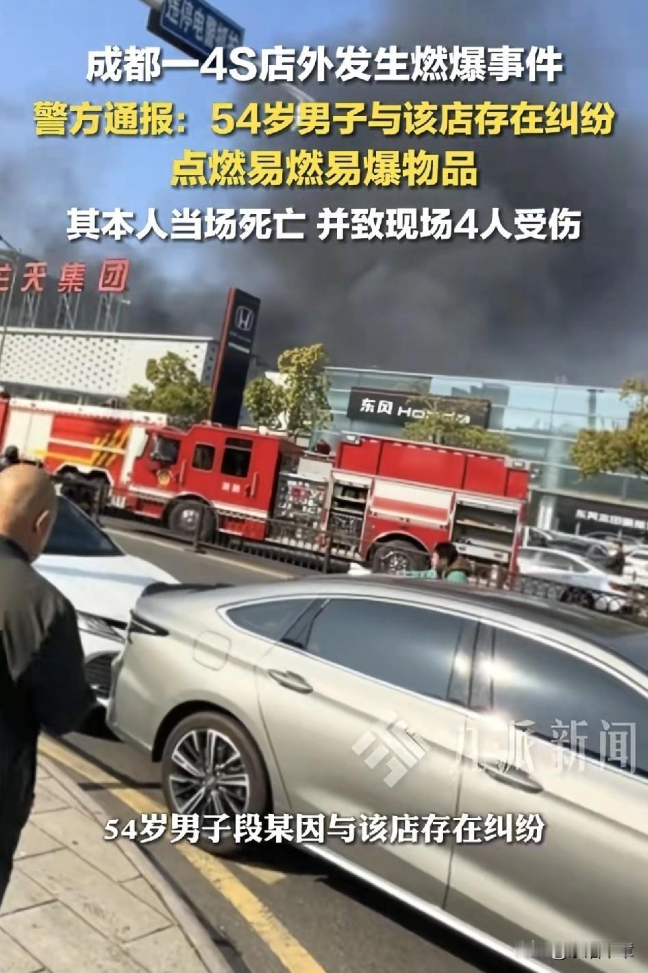 定金惹的祸，车展上的骂战，买车真闹心

事情是这样的，有个4S店炸了，起因听着挺