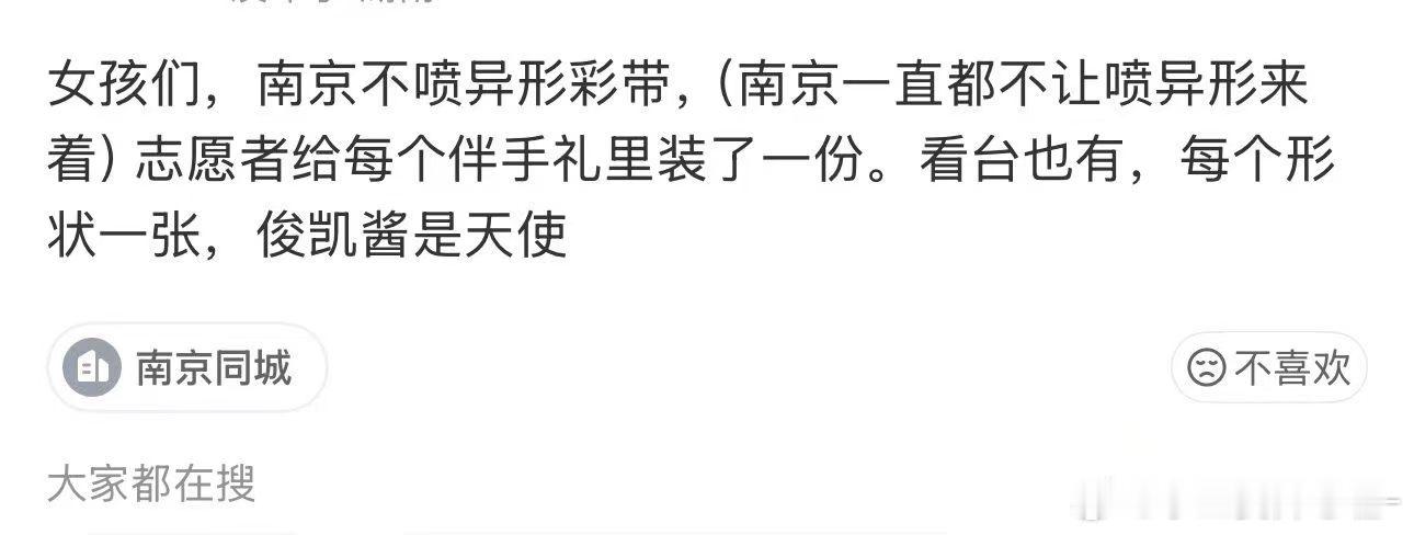 哥哥你是一颗洋葱 看到你我就会流泪 ​​​