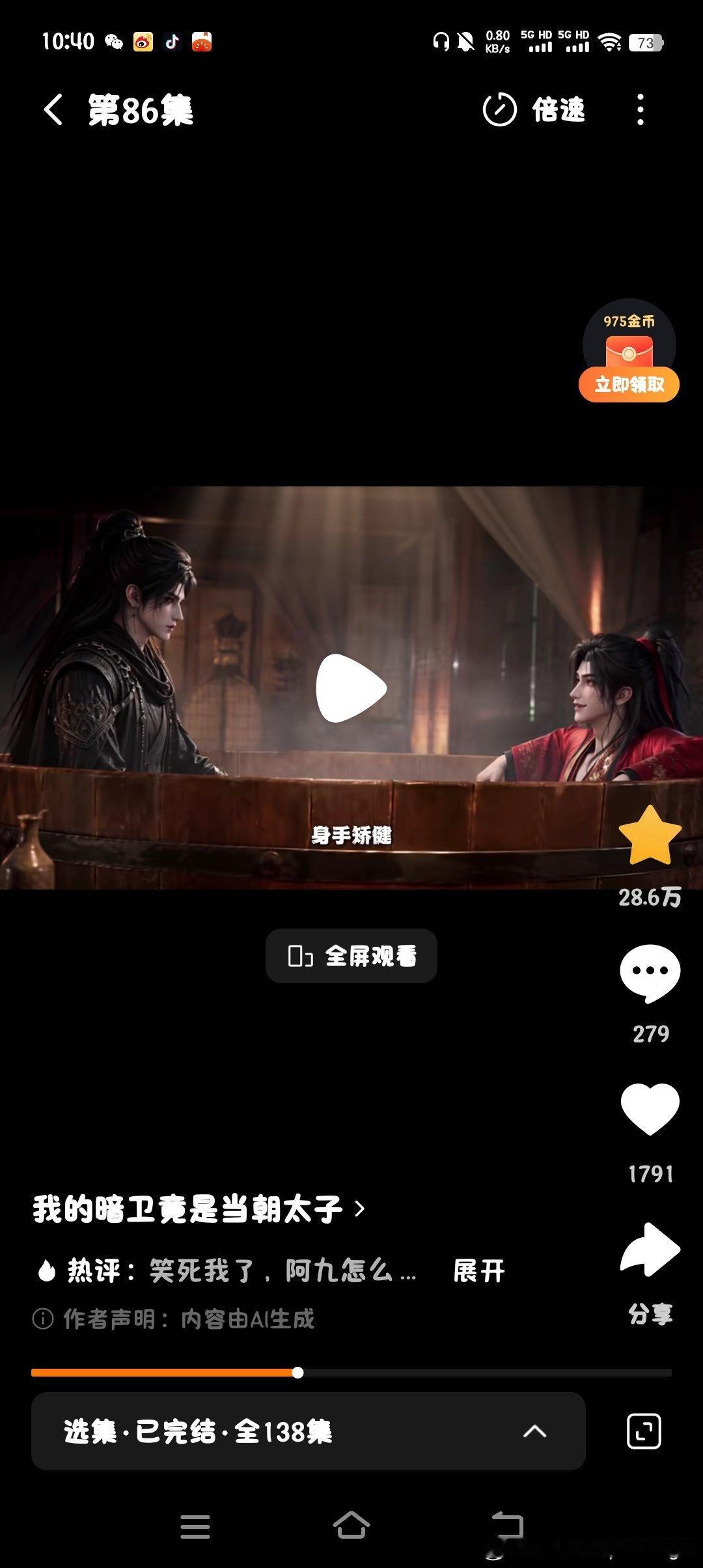 我靠笑死我了[笑cry][笑cry][笑cry][笑cry][笑cry][笑cr