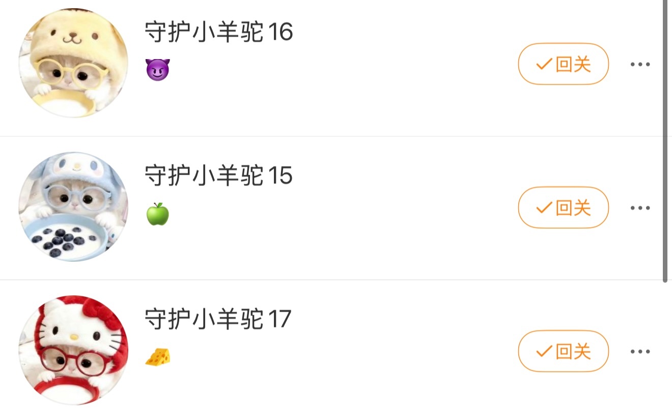 。？不会还有1-10吧 