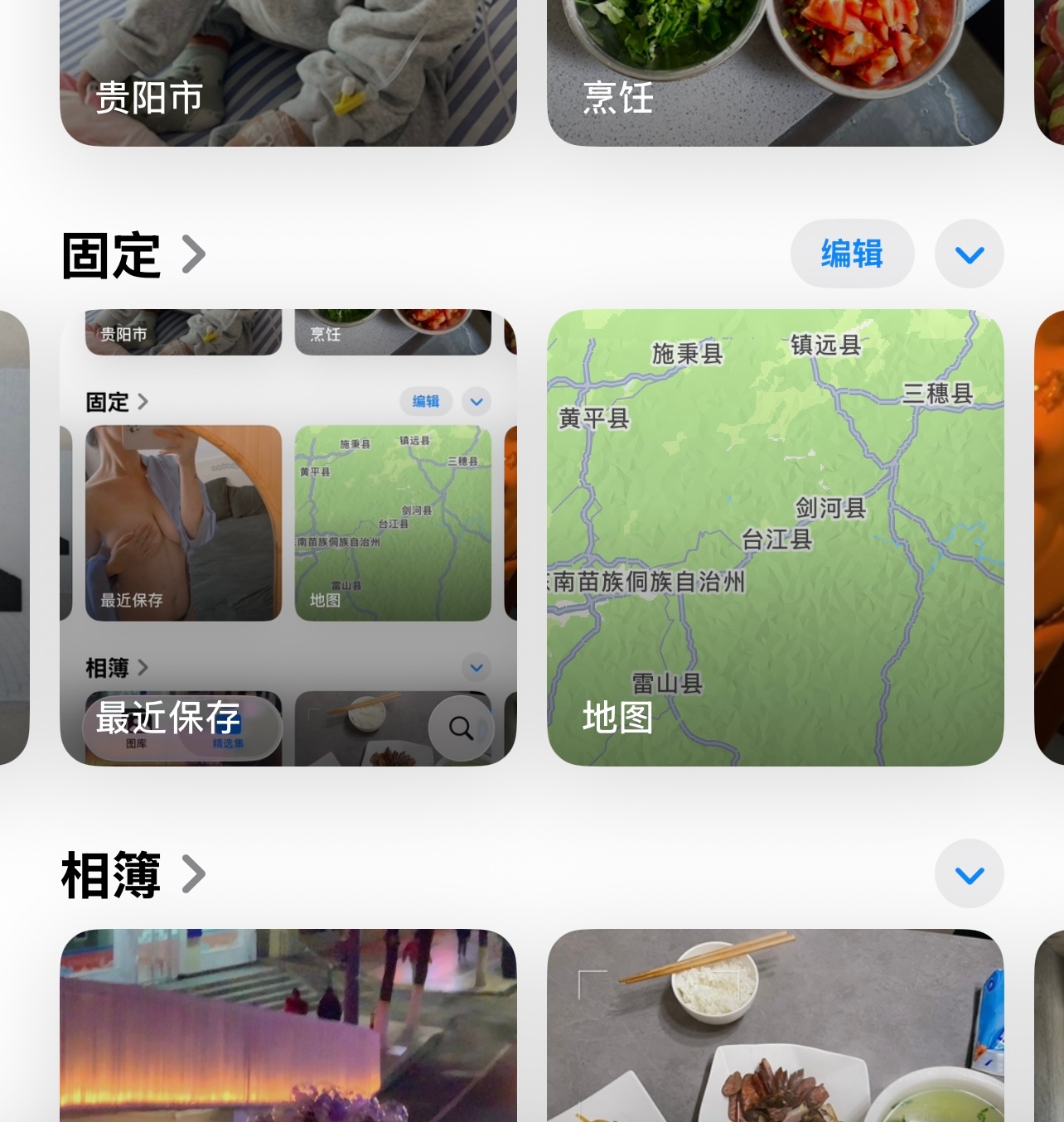 晚安 