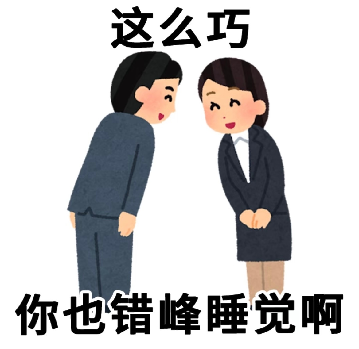 原则上不熬夜但失眠另算熬夜真的伤身体 但关于复盘真的没办法控制自己不熬夜失眠什么