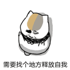 教师节发祝福被删老师被当绍兴葫芦爷爷了 必须接收你的爱不然你就心凉心寒 还给他们