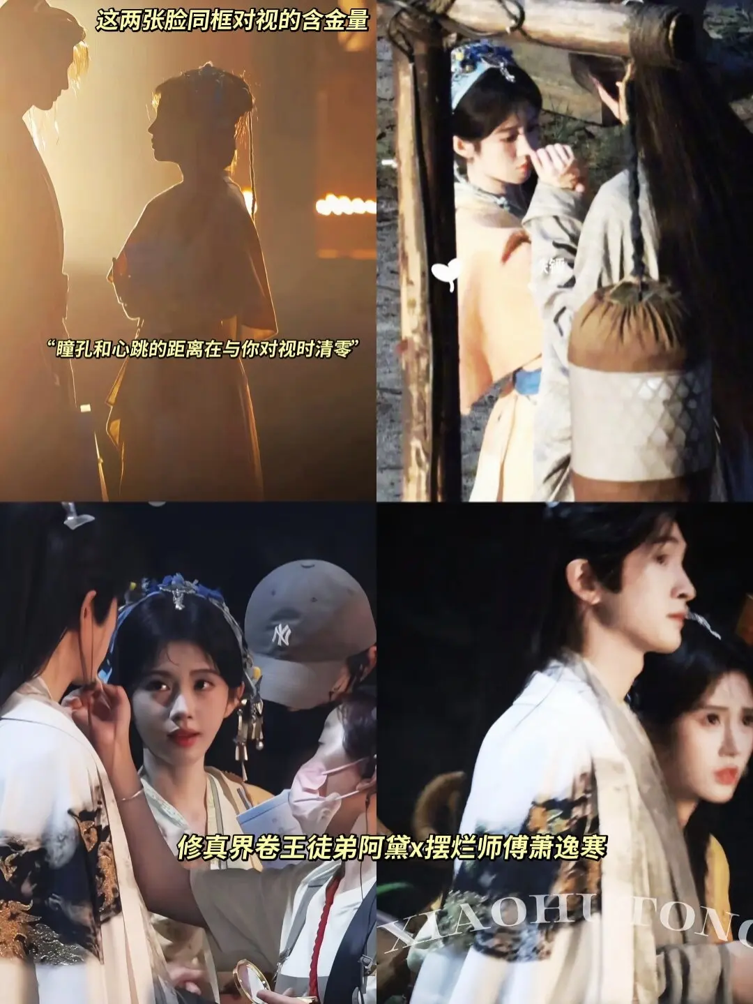 鞠婧祎 张云龙 来战 鞠婧祎阿黛
