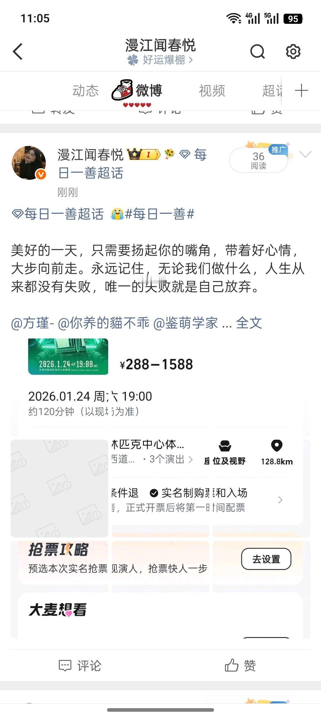 我不懂…到底为啥 