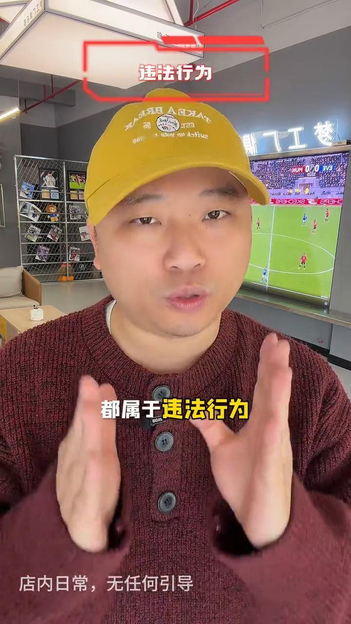 最近有个兄弟问我，彩票店老板私下吃票会怎么样？我今天给大家科普一下。像体彩店老板