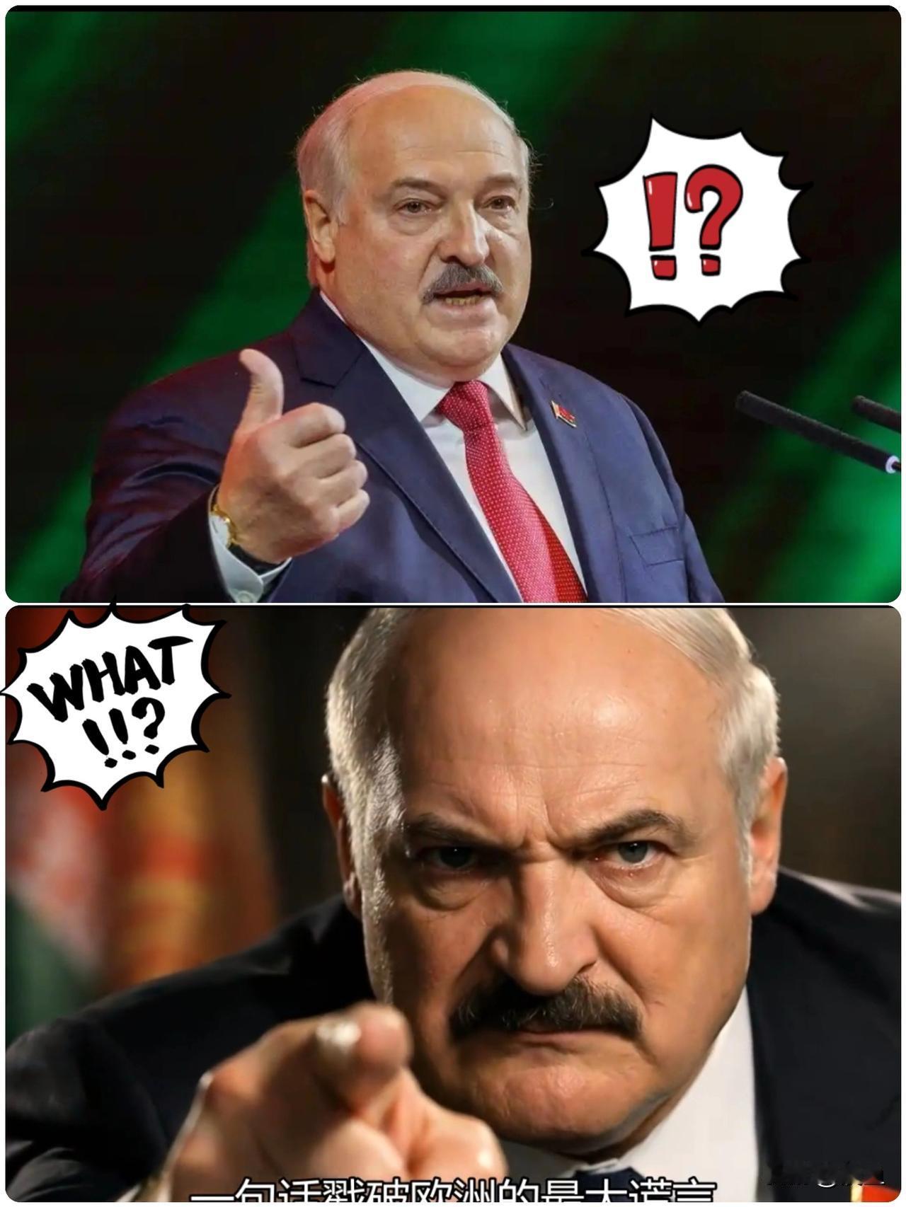 卢卡申科确实是老狐狸，眼光是真的毒。

一句“东方大国人遇事不急”，直接把我们的