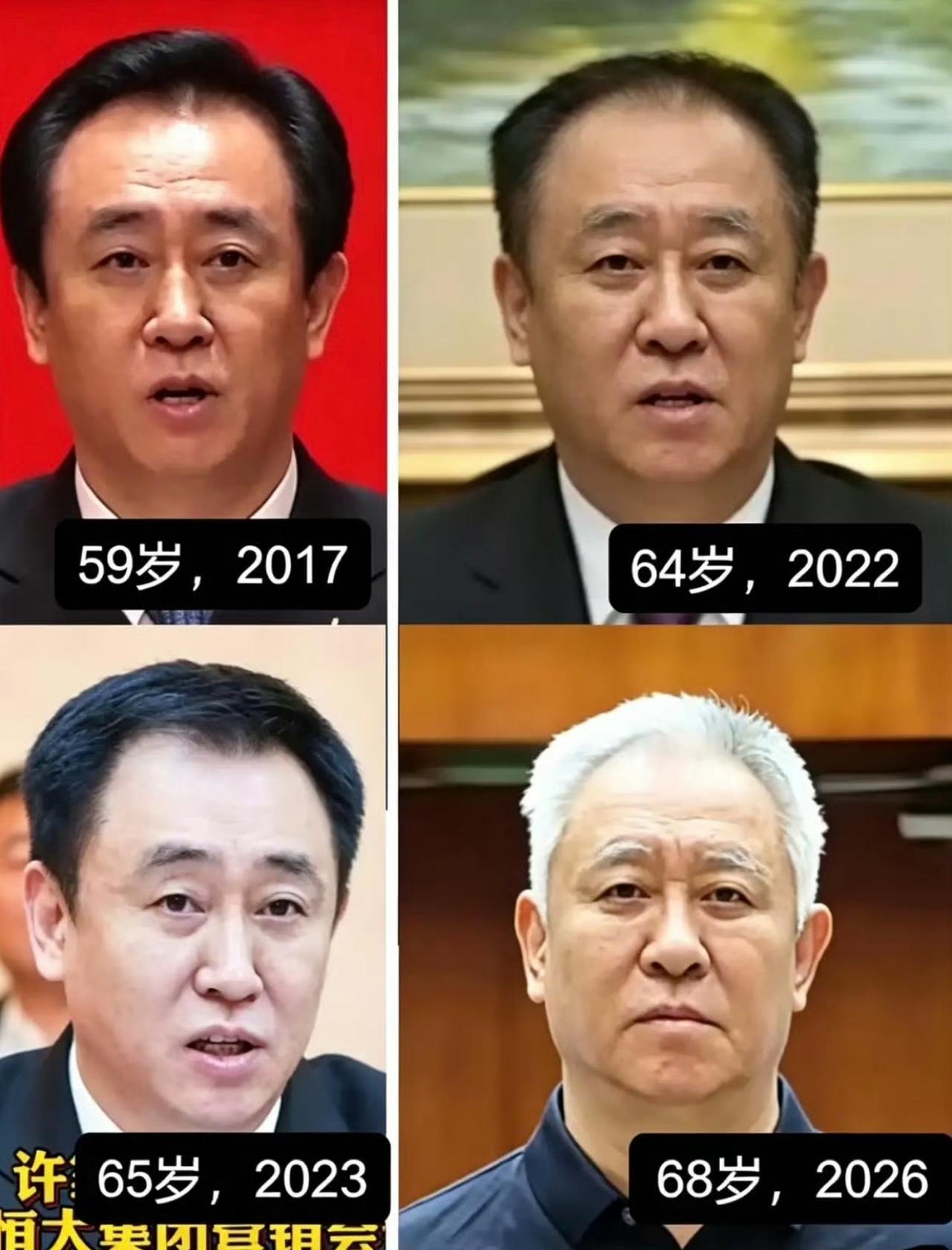 许家印的年龄在变，但是眼神一直却没变……

绝大多数人过了50多岁之后基本上都有