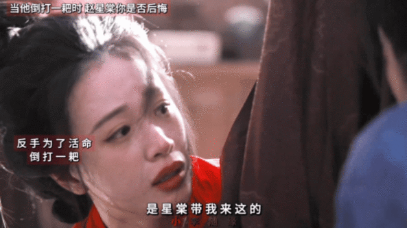 李梦0台词演技李梦演技 从看热闹到心生怜悯，赵星棠遭遇真心背叛，所有的期待全部落