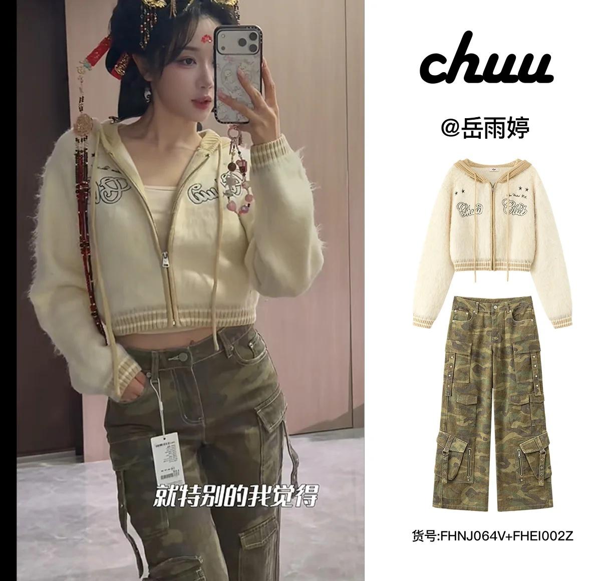 感谢岳雨婷上身 | CHUU
@岳雨婷
	
chuu chuu明星同款 岳雨婷 