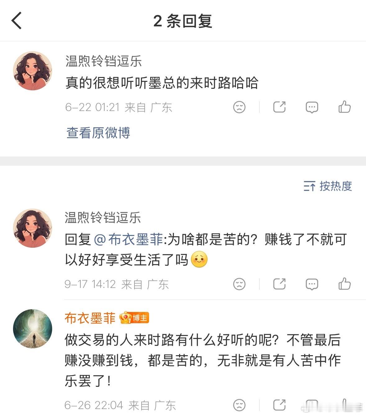 得了千钱想万钱，当了皇帝想成仙，人的欲望无穷无尽。穷的时候只有一个烦恼，有钱了就