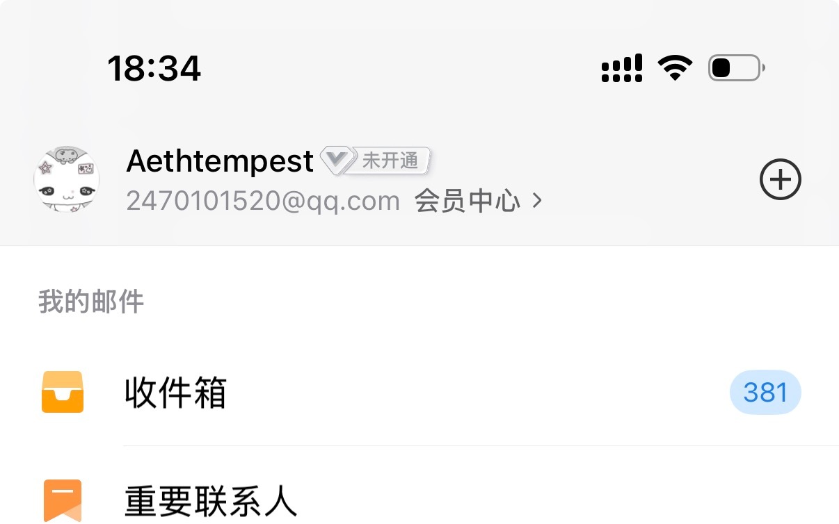 稍等我回复完vd的审核来抽选，会直接回复邮件的再次感谢大家的支持🫶🏻🫶🏻