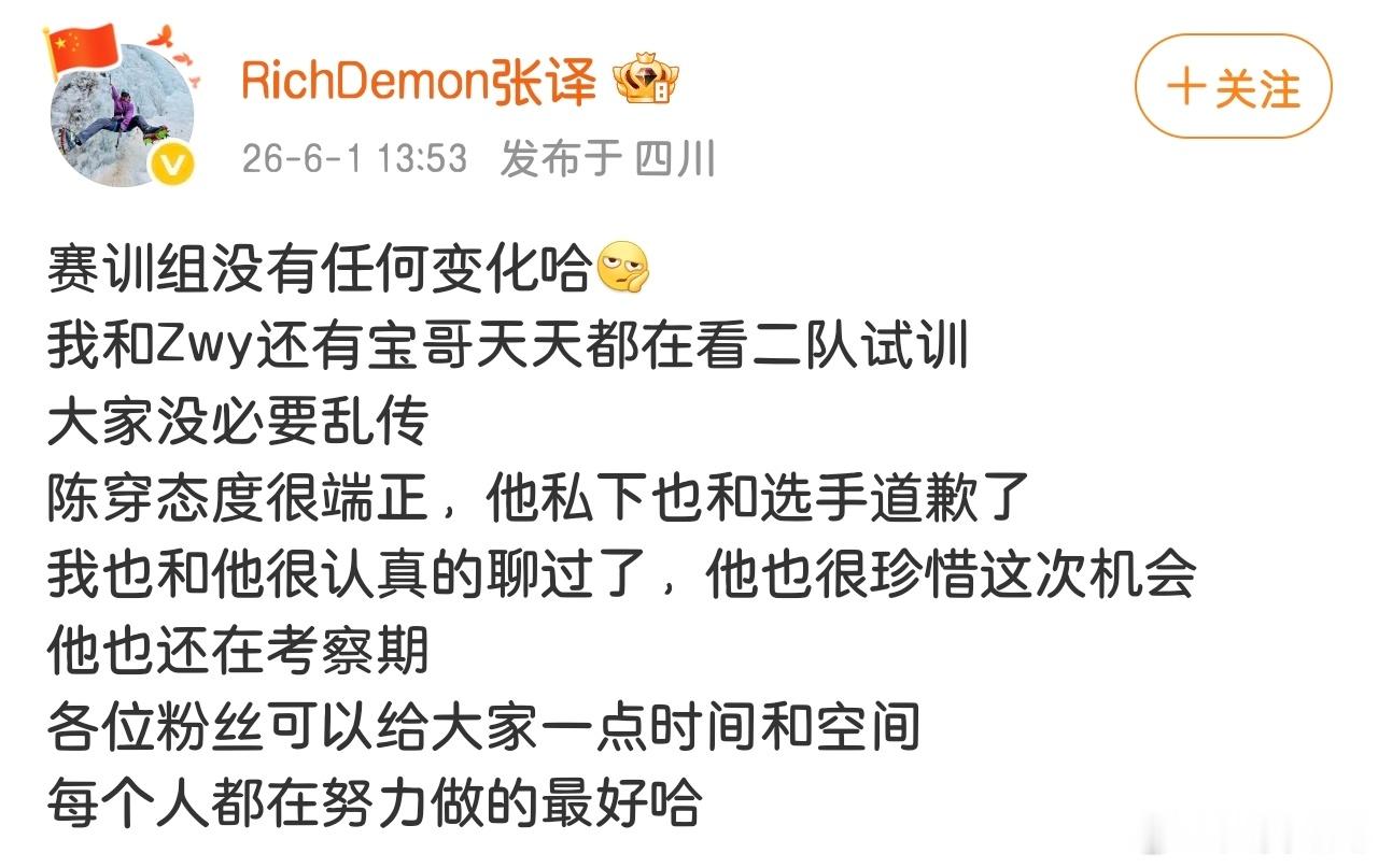 AG 赛训组没有任何变化 