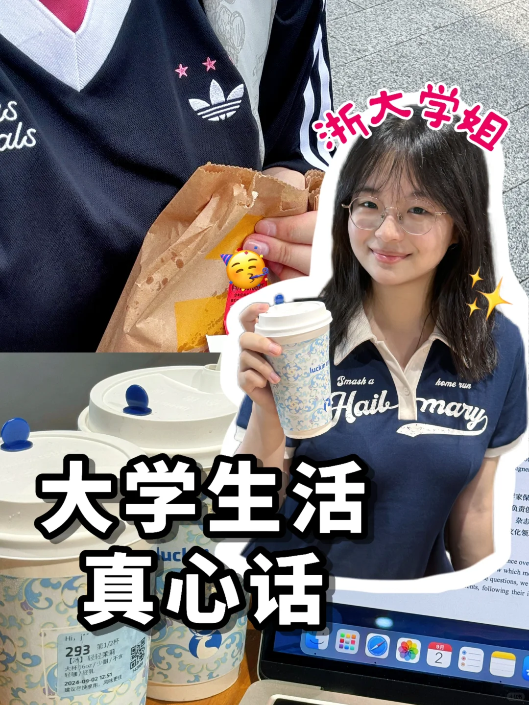 比起卷，更应该在大学做这些事…