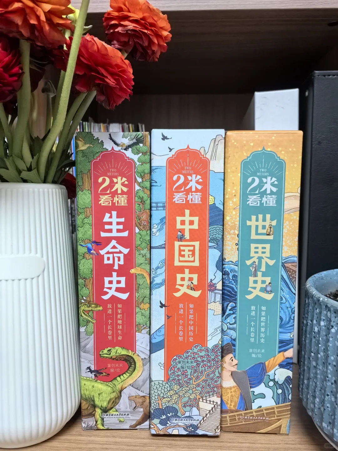 【2米看懂系列】6岁老母亲“为什么”救星！