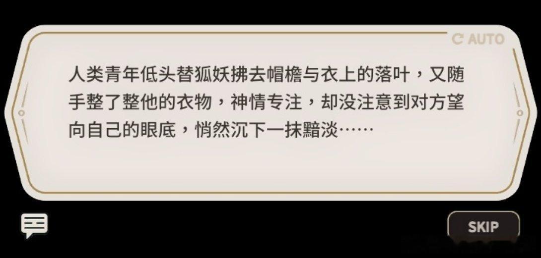 原本觉得失忆梗很好品，看完蜜话发现玖夜根本不愿伊得忘记他这下更好品了