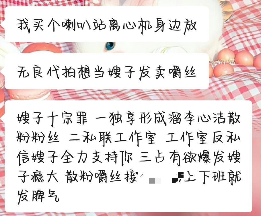 剩下七宗罪谁来补