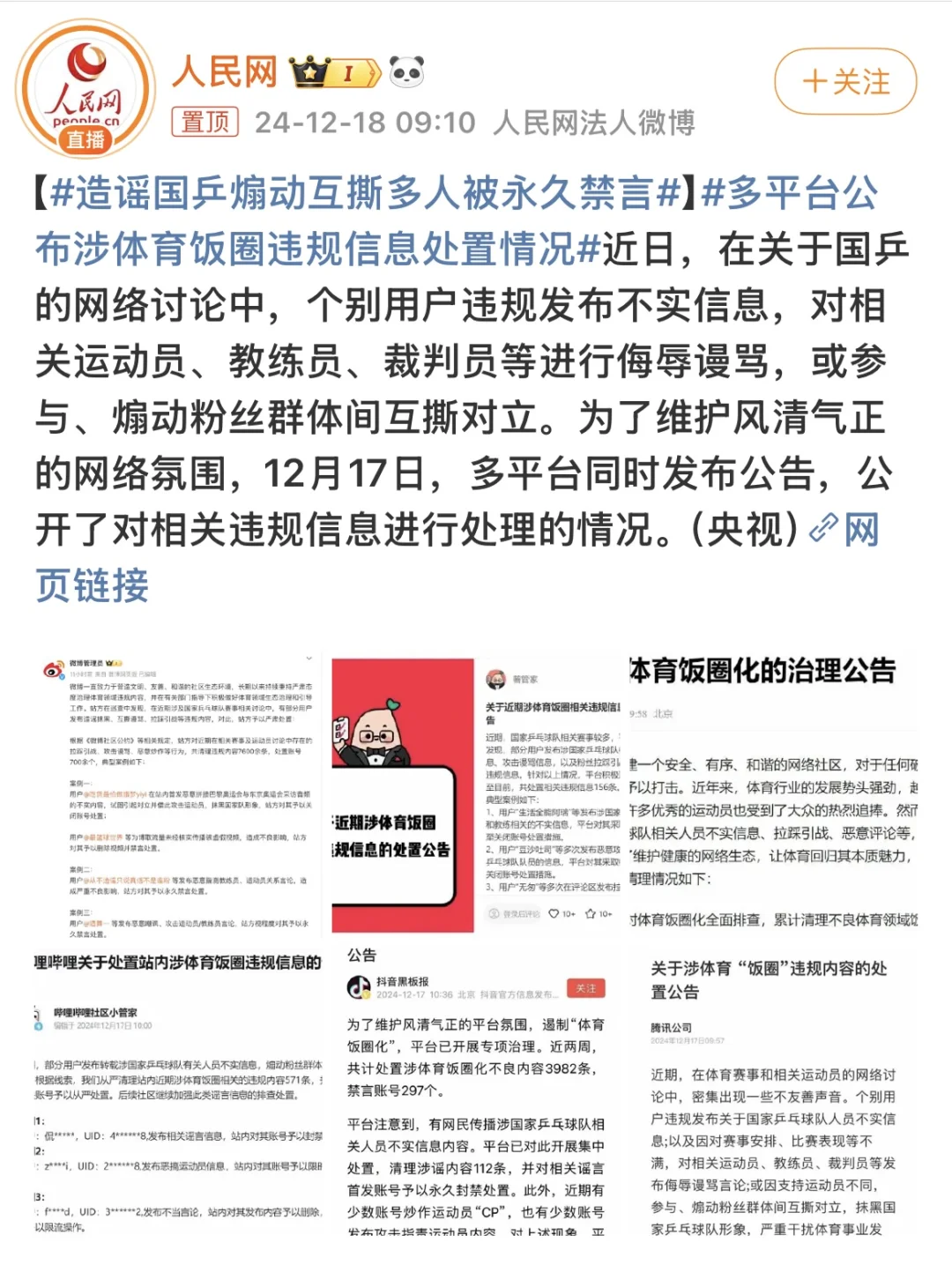 哇靠😧～央妈这是准备出手了吗……