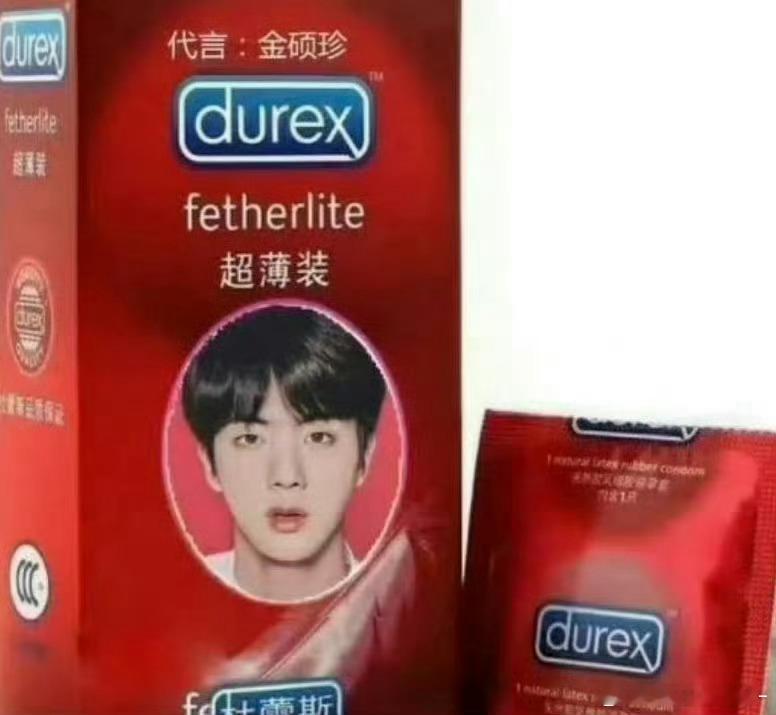 金硕珍请问这款哪里可以买 ​​​