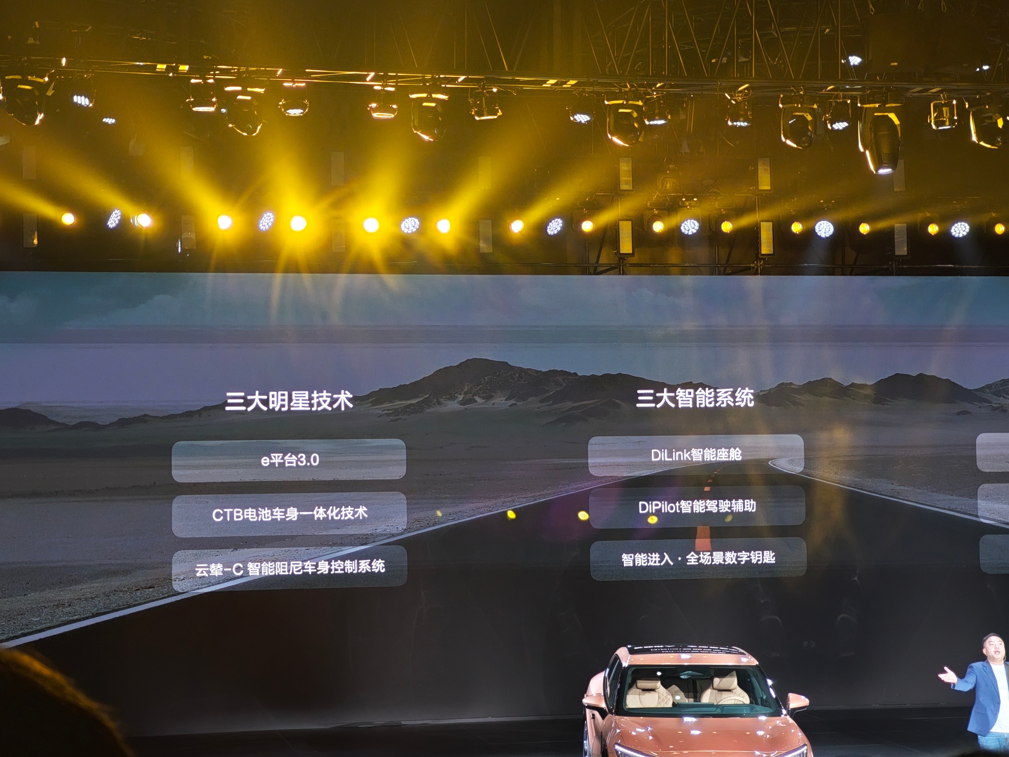 比亚迪宋L预售价格来了，定位B级猎装SUV，22万到28万，大家觉得贵吗？[do