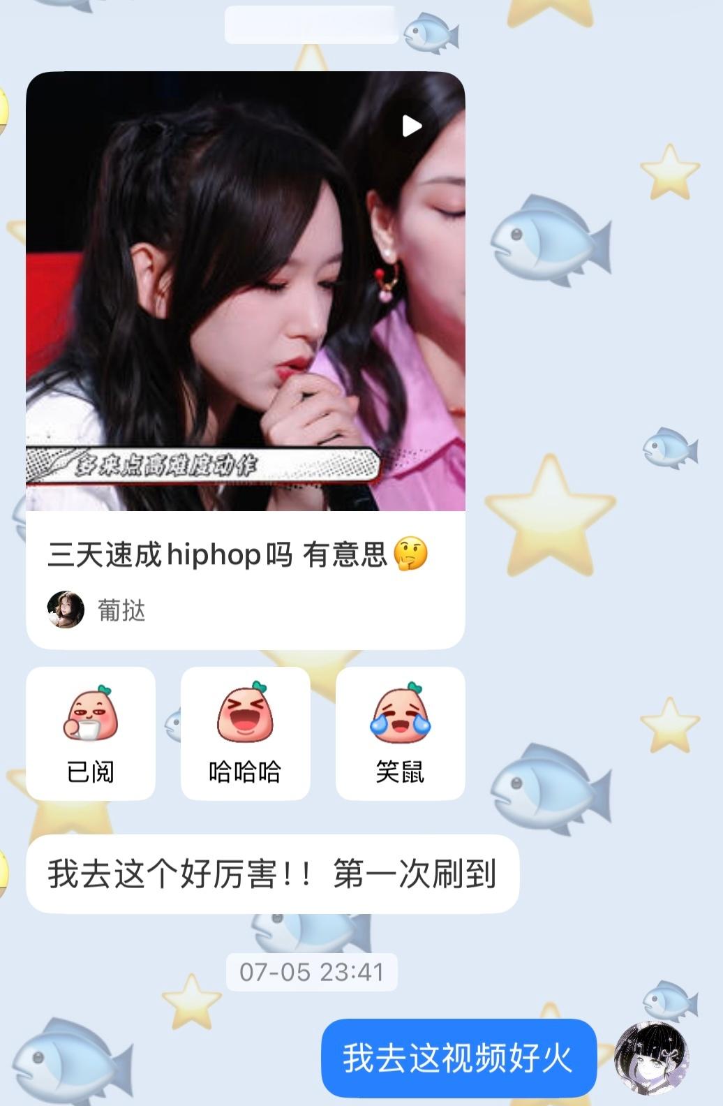 最近潇儿三天速成HipHop的高难度动作好出圈！！这个舞台刚出的时候我就觉得没?