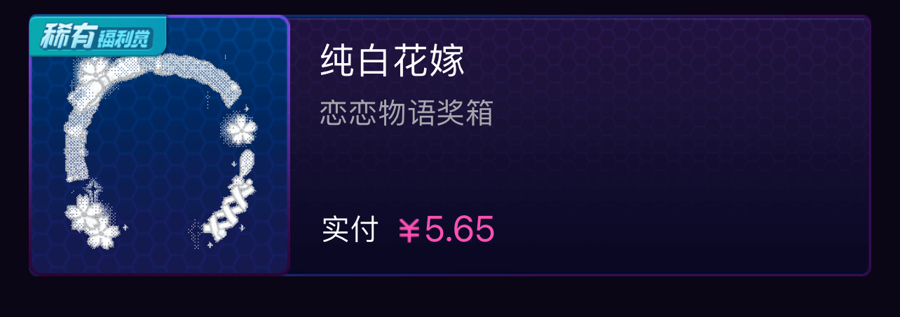 SSR交换站  六楼 十六楼 六十六楼 