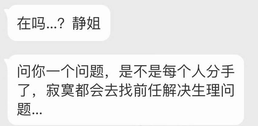 肯定不是每个人。前任那么好就不会分手了。 ​​​