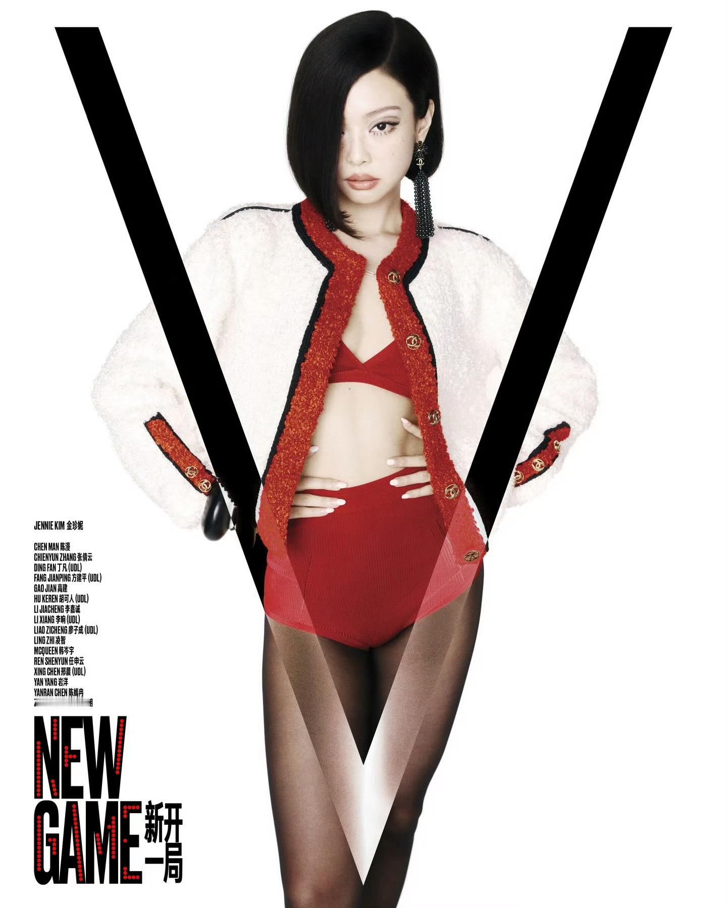 Jennie  x  V中文版一月刊，开年刊V中文版迅速跟进美国母版V Maga