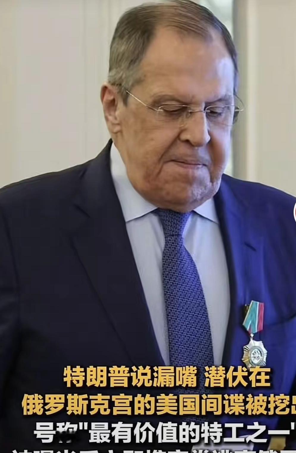 莫连科夫潜伏克里姆林宫多年，竟是CIA王牌。要不是拉夫罗夫警觉，莫斯科秘密早被华