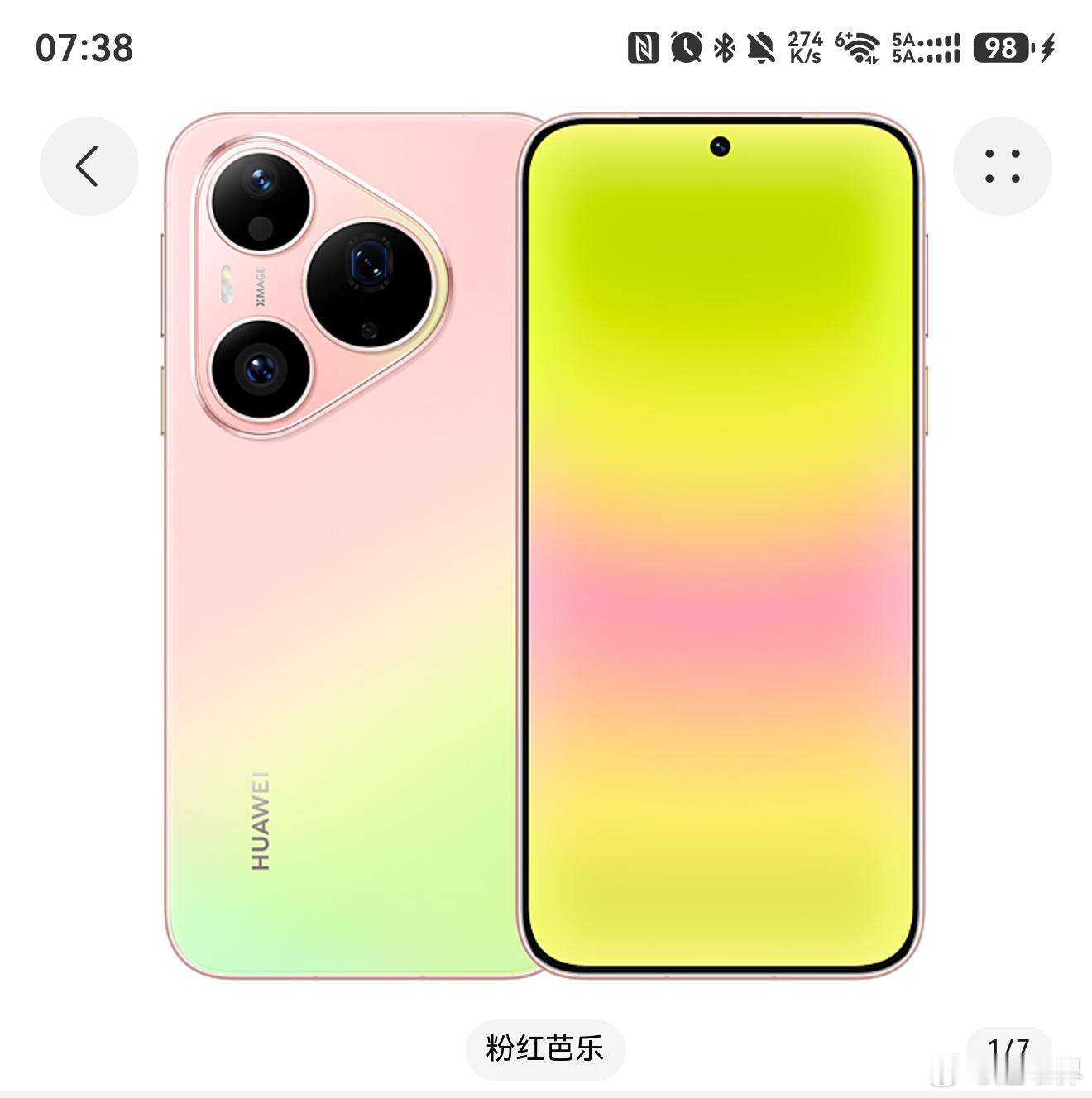 昨天看到Pura90Pro，这尺寸手小的真舒服，一堆小女生买粉红芭乐！ 