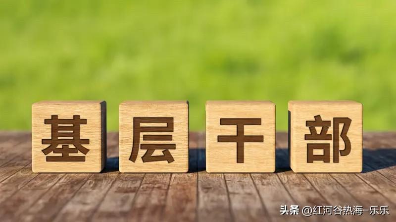 其实以前体制内的领导，挣钱是真的特别容易。
同学的父亲，之前是某县城的住建局一把