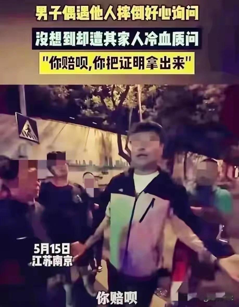 法不能向不法让步，法律应让坏人的犯罪成本更高，而不是应该让做好事的人更苦，彭宇案
