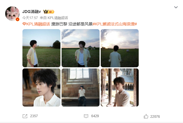 清融漫游巴黎清融畅游巴黎的照片都分享出来了，看得出来玩的很开心啊h 