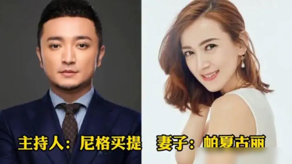 这些男主持人的妻子都很漂亮，很知性，很优雅，女主持人找的老公颜值大都为普通人。