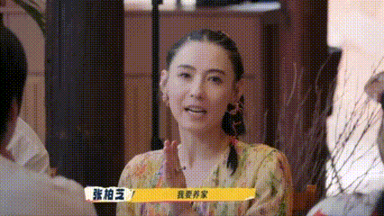 张柏芝宁静觉得一夜爆红蛮爽的一路繁花 饭桌聊天太real了！刘嘉玲提问后宁静秒答