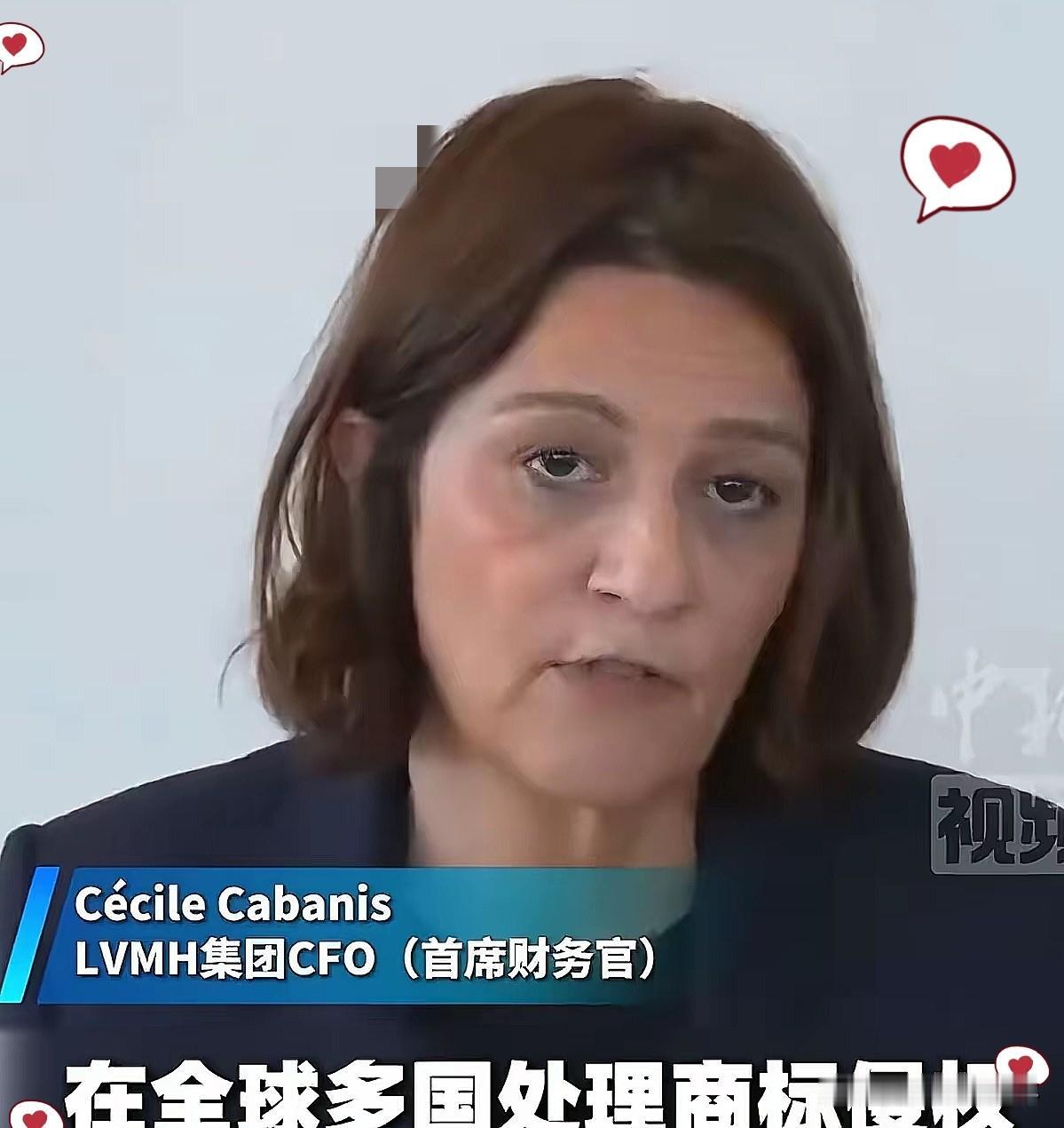 LV首席财务官回复了在华诉讼争议，
​她说:“我们的团队持续定期地，在全球多国处