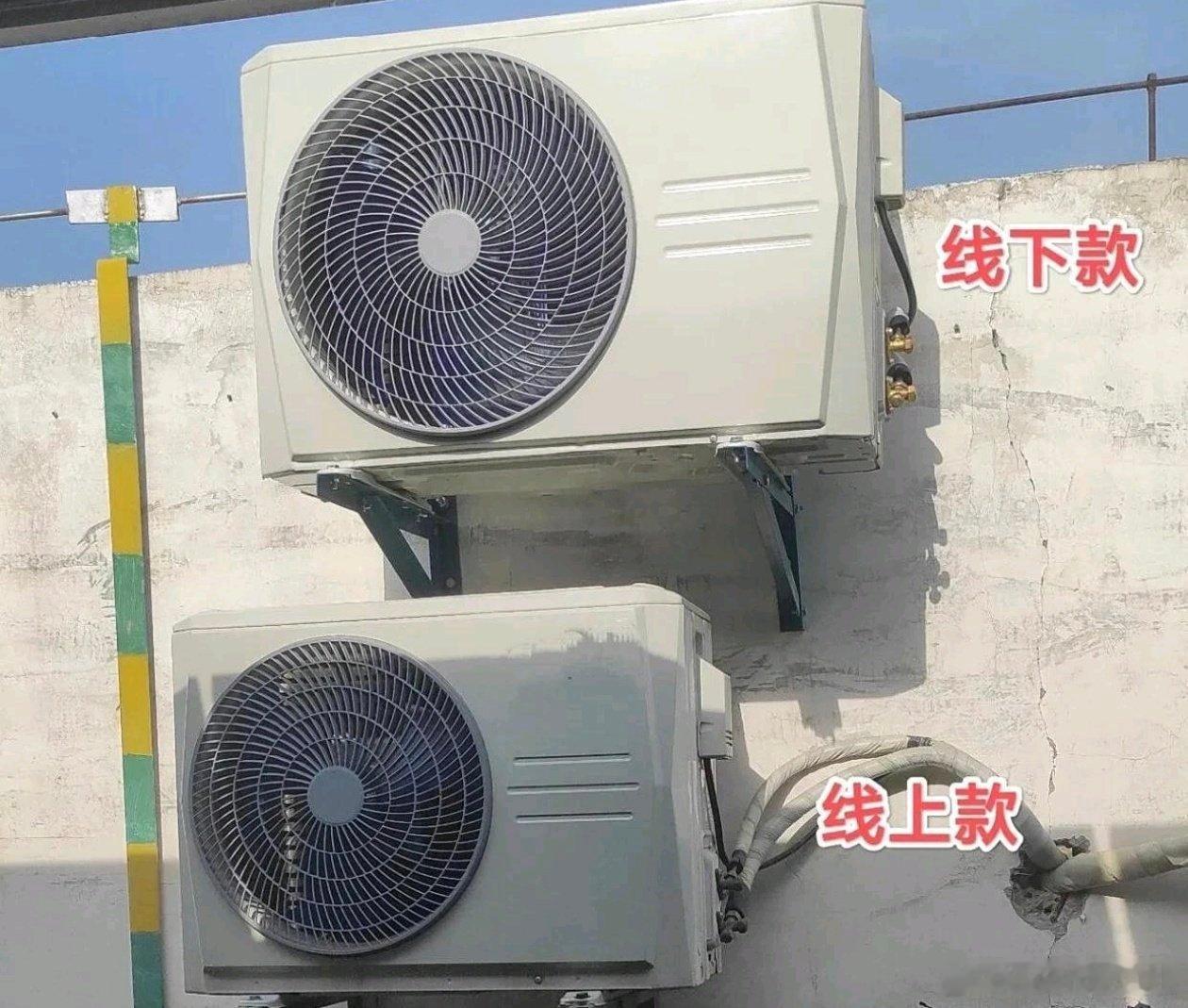线上线下买家电差别有多大线上线下买家电4大核心差别，看懂不踩坑一、产品：分「同款